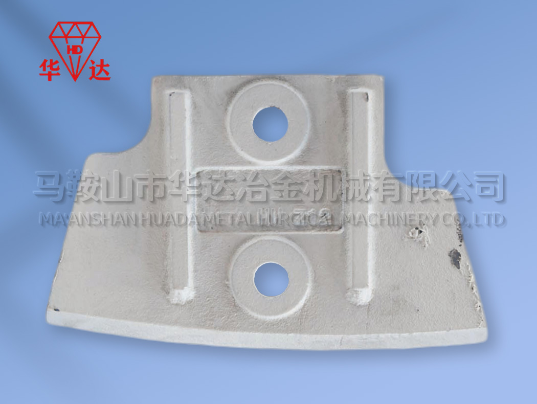 進(jìn)給鏟片Z12